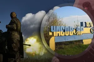 Часов Яр